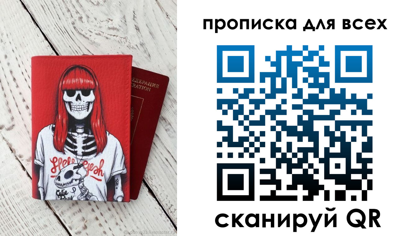 временная регистрация адрес в Снежинске
